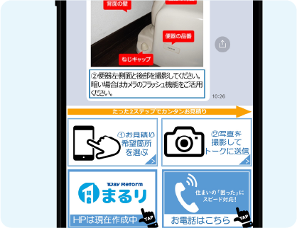 写真を用意します